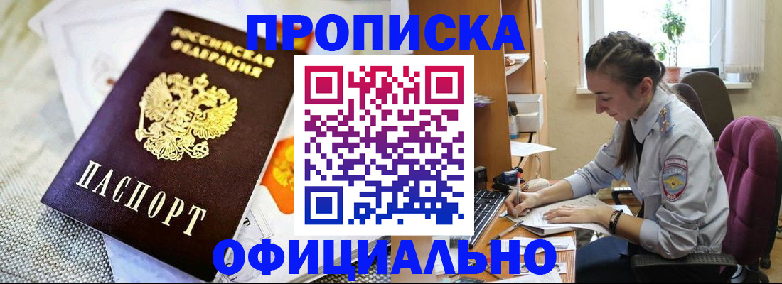 временная регистрация адрес в Переславль-Залесском