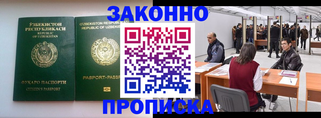временная регистрация поиск в Переславль-Залесском